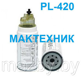 Фильтр топливный PL-420 PL420х