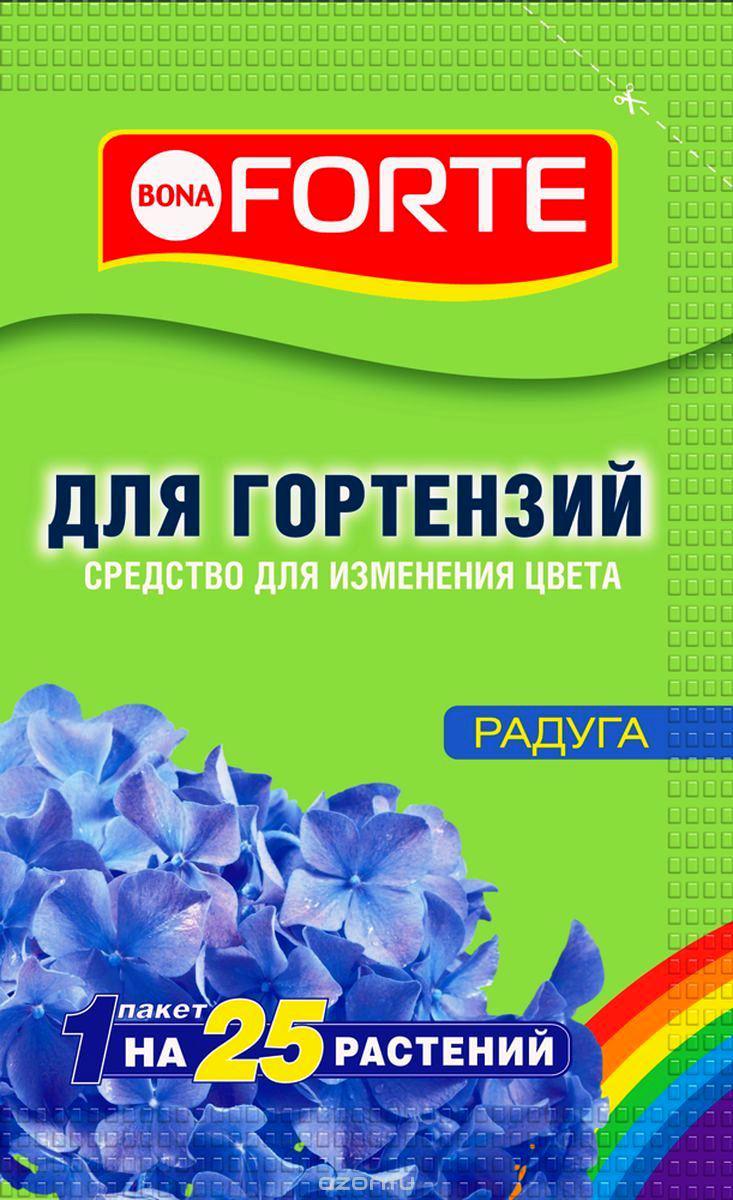Средство для изменения цвета гортензий Bona Forte «Радуга», 100 грамм (Остаток 11 шт !!!)