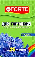 Средство для изменения цвета гортензий Bona Forte «Радуга», 100 грамм (Остаток 9 шт !!!)