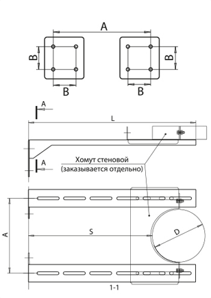 Штанга для крепления стенового хомута Ferrum 1,0 мм L 750 - фото 2 - id-p76963747