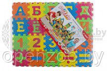 Детский развивающий коврик-пазл буквы и цифры Eva Puzzle