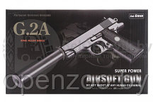 Модель пистолета G.2 с глушителем (Galaxy)