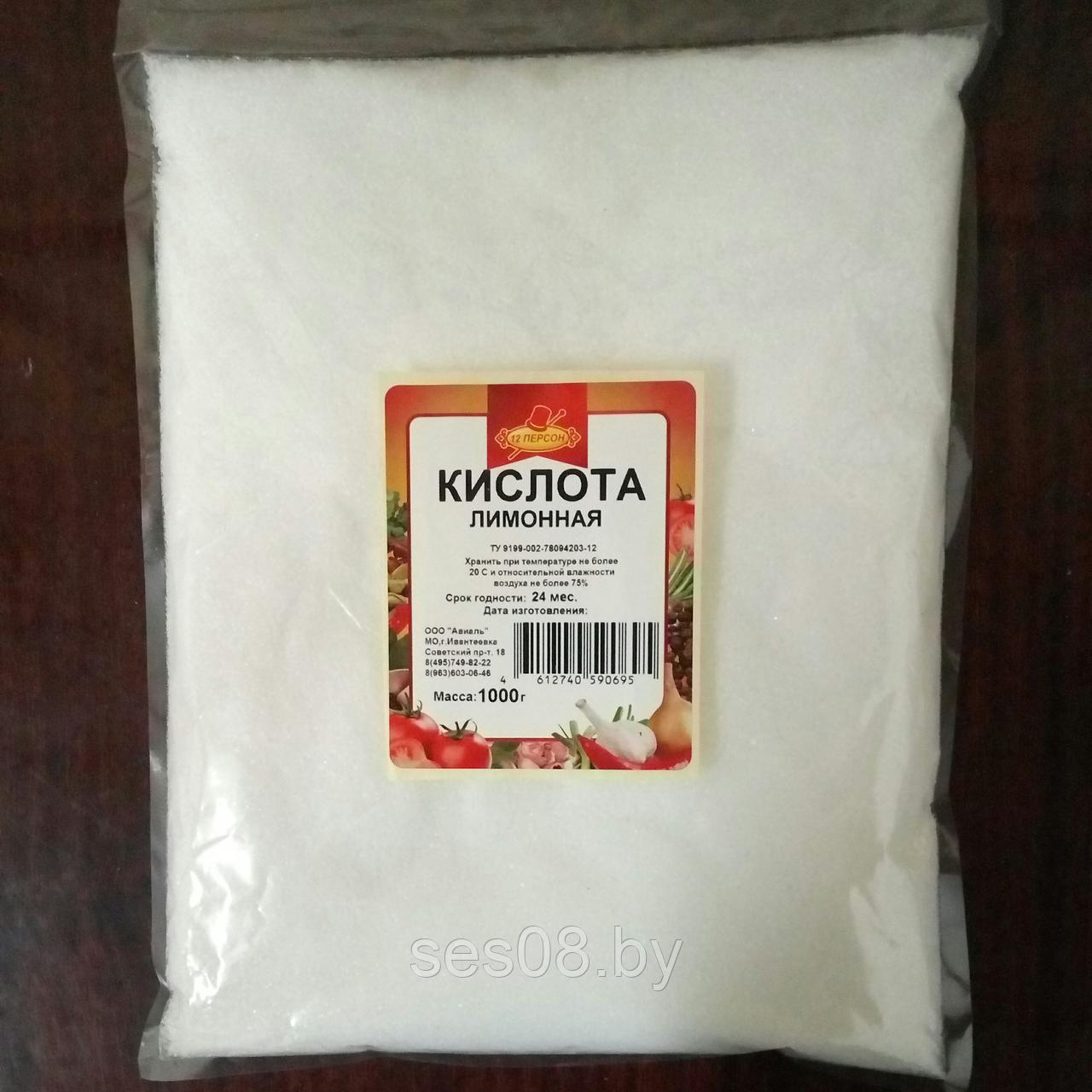 Лимонная Кислота Купить В Барнауле