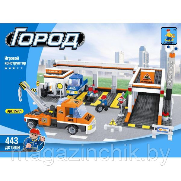 Конструктор Автосервис (гараж) 25701 Ausini 443 детали аналог Лего (LEGO) купить в Минске