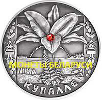 Монеты Беларуси (после 1991 года)