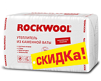 Теплоизоляция Rockwool Эконом 50,100 мм,  0,24 м3/уп., 2,4 и 4,8 м2/уп, фото 1