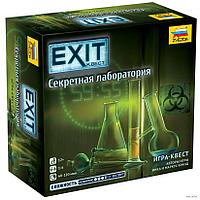 EXIT Квест Секретная лаборатория Настольная игра