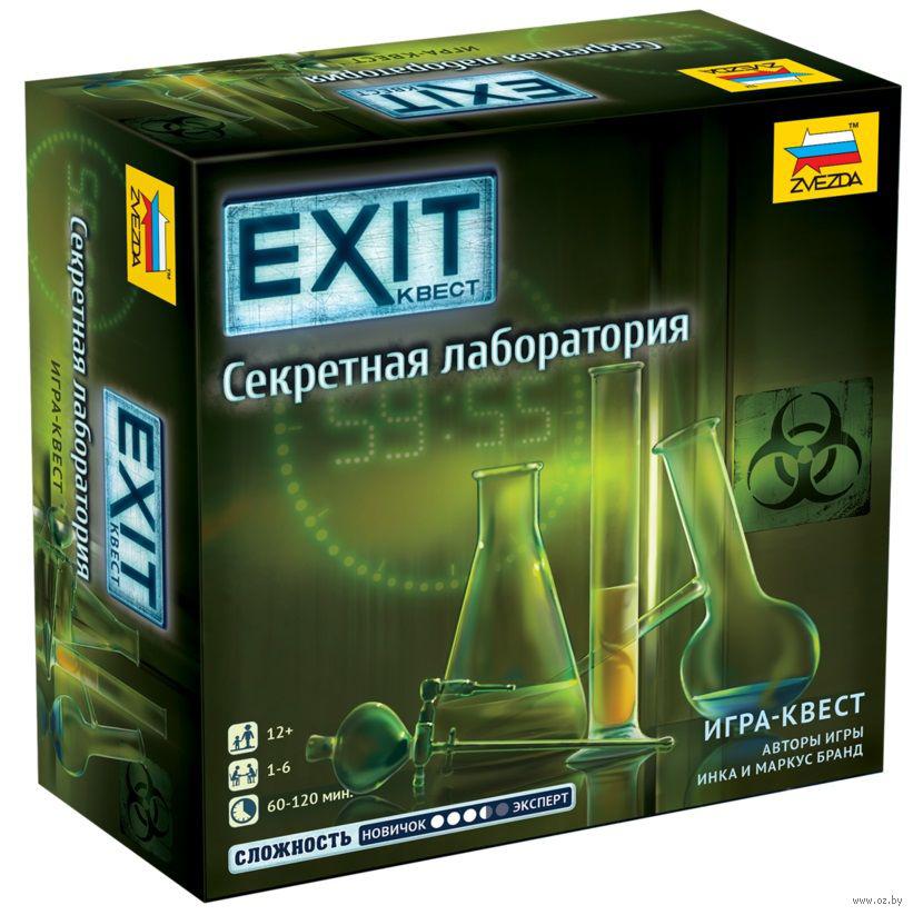 EXIT Квест Секретная лаборатория Настольная игра - фото 1 - id-p77027227