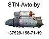 Стартер СТ142Т-3708000-10 Маз, МОАЗ 10 зуб., дв. ЯМЗ-236, -238, -7511, двигатели (EURO-3) ЯМЗ-656, -658, фото 3
