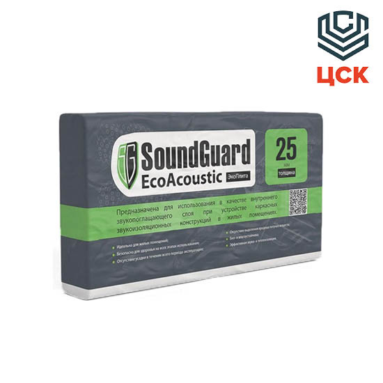 SoundGuard Звукопоглощающая плита SoundGuard EcoAcoustic 25 - фото 1 - id-p77034404