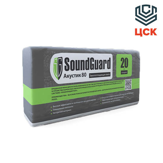 SoundGuard Плита для звукоизоляции стен SoundGuard Акустик 80 - фото 1 - id-p77034406