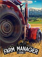 Farm Manager 2018 (Копия лицензии) PC
