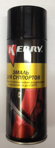 Черная краска эмаль для суппортов 520мл KERRY 
