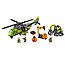 Конструктор Bela Urban 10640 "Грузовой вертолет исследователей вулканов" (аналог Lego City 60123) 348 деталей, фото 6