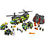 Конструктор Bela Urban 10642 Тяжёлый транспортный вертолет "Вулкан" (аналог Lego City 60125) 1325 деталей, фото 3