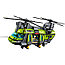 Конструктор Bela Urban 10642 Тяжёлый транспортный вертолет "Вулкан" (аналог Lego City 60125) 1325 деталей, фото 5