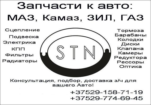 Крестовина карданного вала 5320-2201025 Камаз, МАЗ 4370, ЗИЛ, ГАЗ 3309 39*118 - фото 3 - id-p4907400