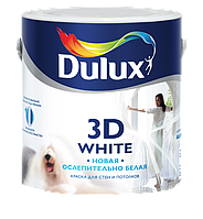 DULUX - ПОЛНЫЙ АССОРТИМЕНТ 10л./5л./1л./2,5л. Колеровка Доставка/Самовывоз