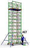 Вышка тура Для Резервуаров Силосов Хранилищ Емкостей Размер элемента до 45 см Высота до 21м, фото 2