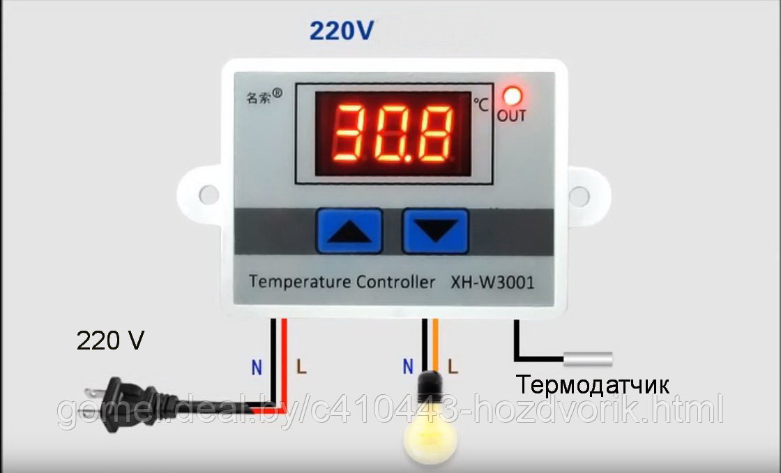 Терморегулятор XH - фото 4 - id-p77127944