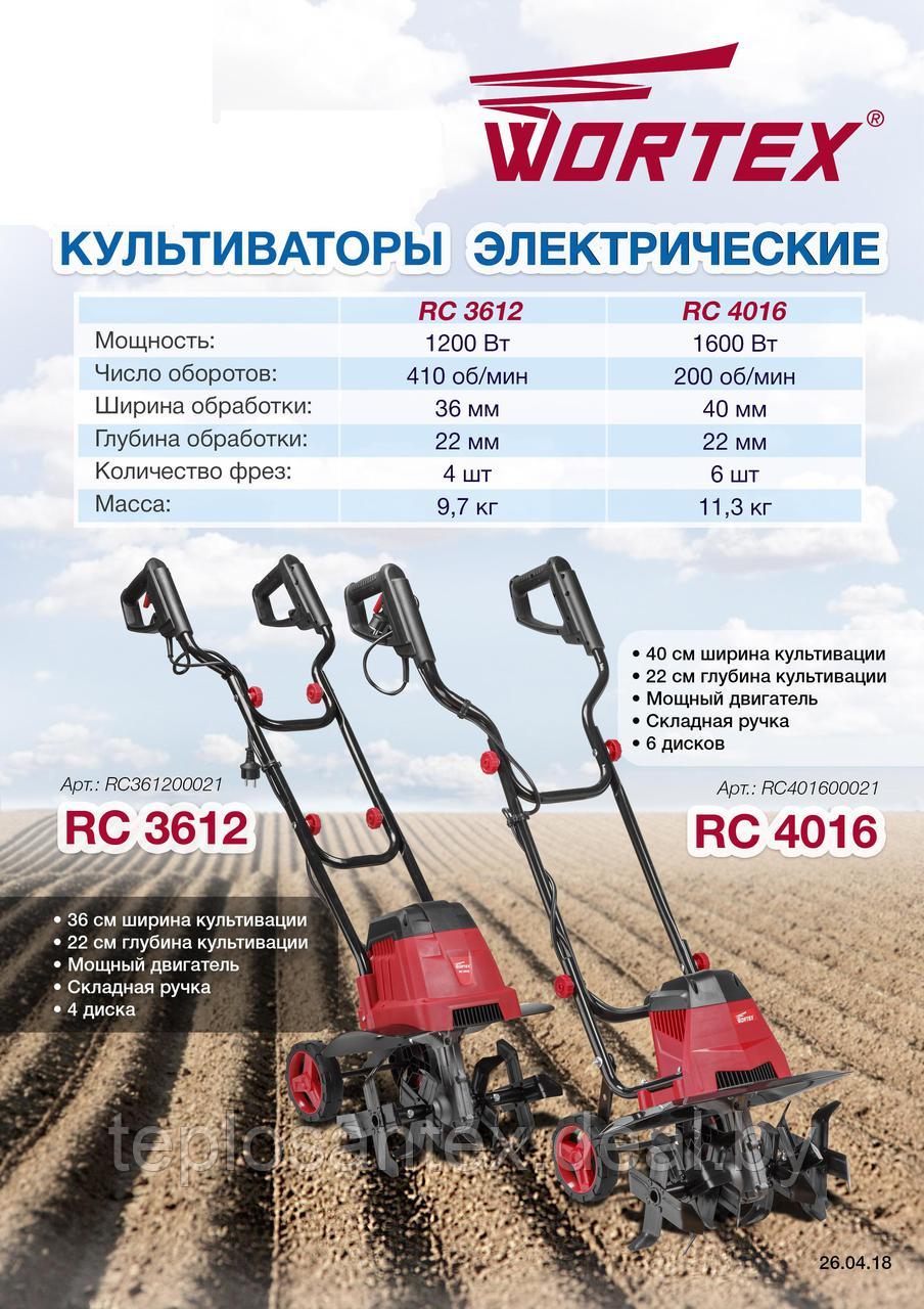 Культиватор электрический WORTEX RC 3612 (1200 Вт, ширина 36 см, глубина 22 см) в Гомеле - фото 2 - id-p76865312