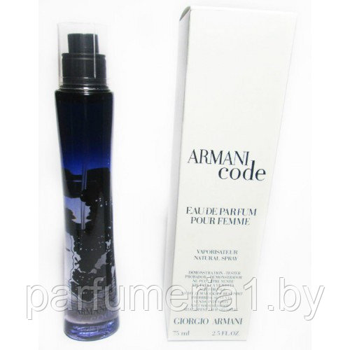 Armani Code Pour Femme (тестер) - фото 1 - id-p77132590