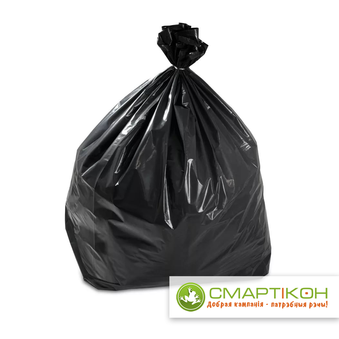 Мешки для мусора ПВД 240 л, 50 мкм - фото 2 - id-p3875427