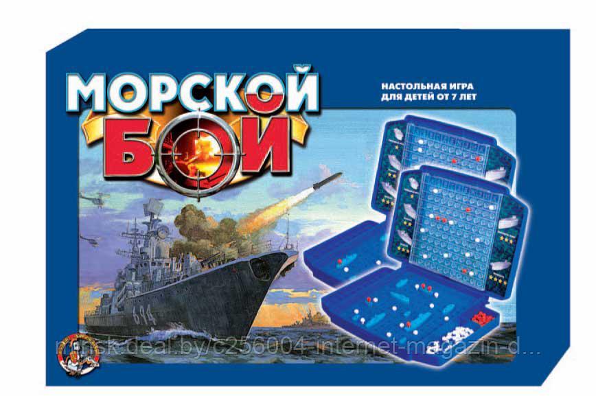 Настольная игра "Морской бой"