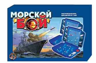 Настольная игра "Морской бой"