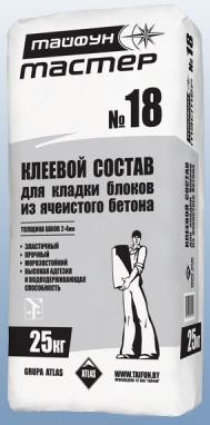 Тайфун Мастер №18 клеевой состав для кладки блоков из ячеистого бетона 25кг