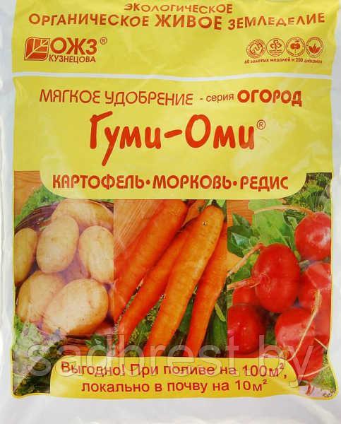 Удобрение Гуми-Оми картофель,морковь,редис 0.7 кг - фото 1 - id-p77149332