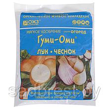 Удобрение Гуми-оми лук.чеснок 0.7 кг