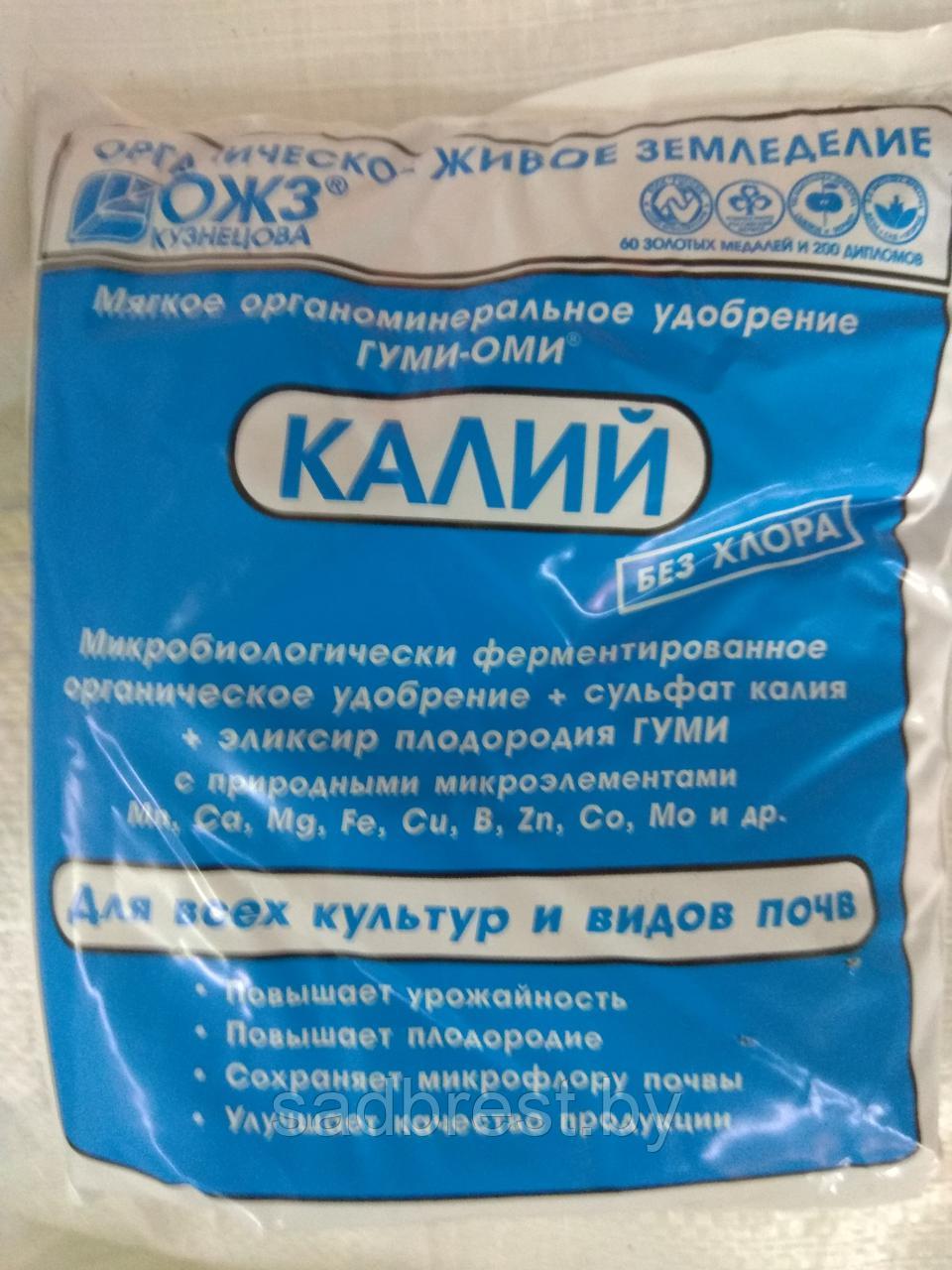 Сульфат калия картинки