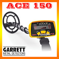 Металлоискатель Garrett Ace 150