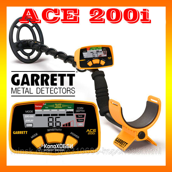 Металлоискатель Garrett ACE 200i - фото 1 - id-p35544171