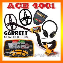 Металлоискатель Garrett ACE 400i