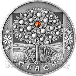 Спасы, 20 рублей 2009, Серебро