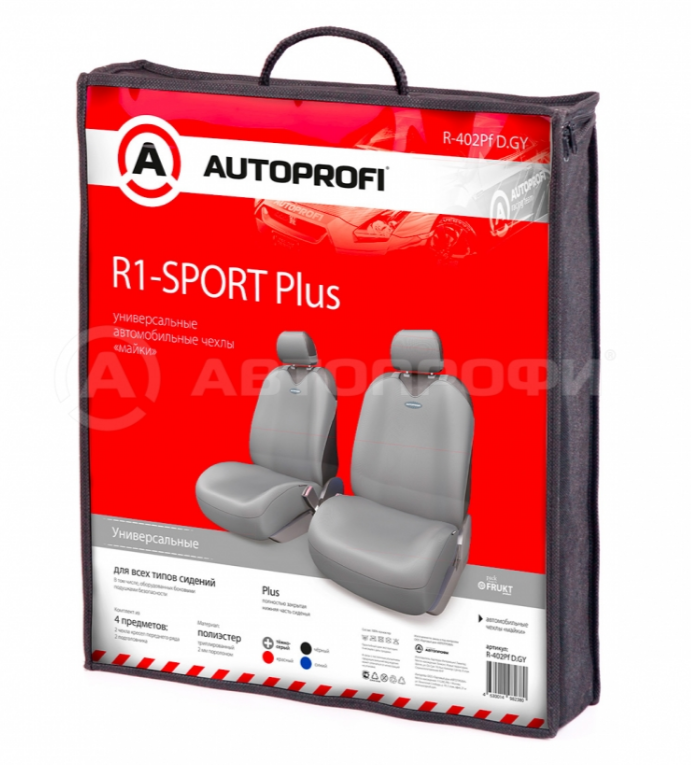 Майки R-1 SPORT PLUS, передний ряд, закрытое сиденье, полиэстер, 4 предмета - фото 2 - id-p77190727