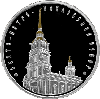 Православные храмы. Набор из 4 монет, 20 рублей 2010, фото 5