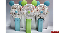 Мини вентилятор Mini Rechargeable Folded Fan