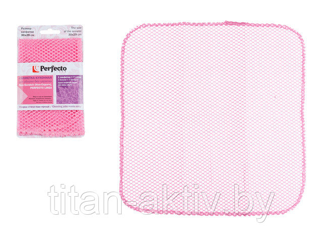 Салфетка кухонная для уборки без царапин Non-Scratch (Нон-Скрэтч) розовая, PERFECTO LINEA (размер: 3 - фото 2 - id-p77229895