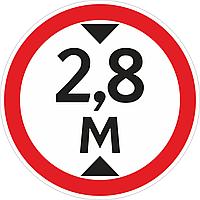 Наклейка ПВХ "Ограничение высоты проезда 2.8м"