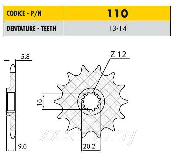 Звезда ведущая Sunstar 420/110 стальная 14 зубьев - фото 1 - id-p77281144