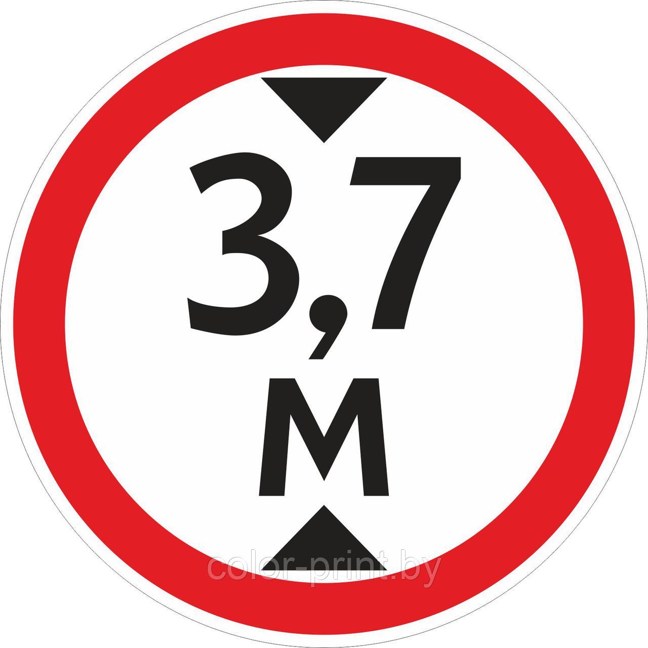 Наклейка ПВХ "Ограничение высоты проезда 3.7м"