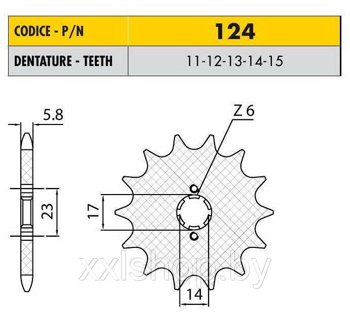 Звезда ведущая Sunstar 420/124 стальная 13 зубьев - фото 1 - id-p77281806