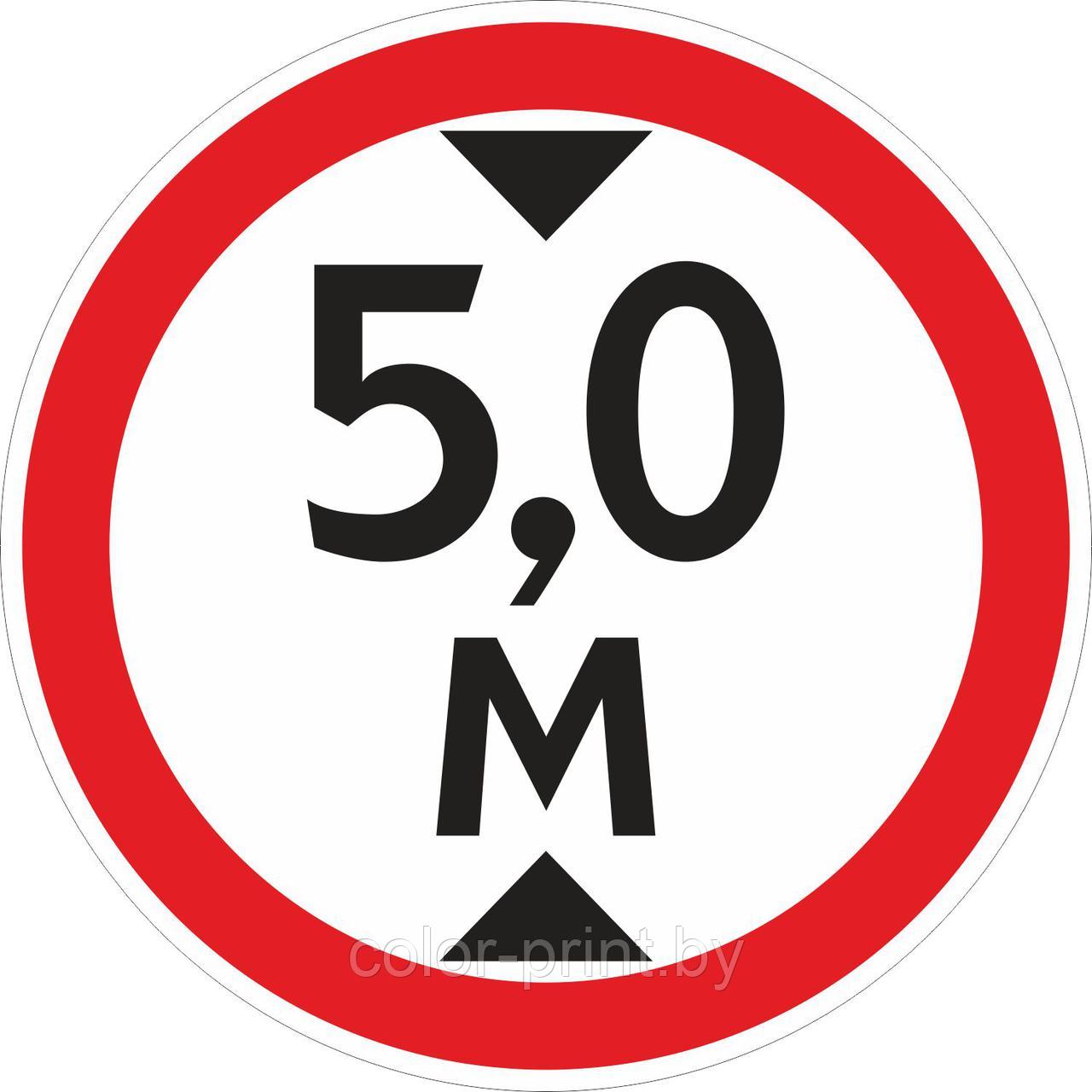 Наклейка ПВХ "Ограничение высоты проезда 5.0м"