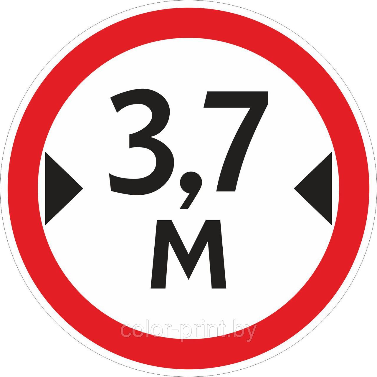 Наклейка ПВХ "Ограничение ширины проезда 3.7м"