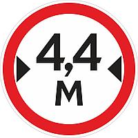 Наклейка ПВХ "Ограничение ширины проезда 4.4м"