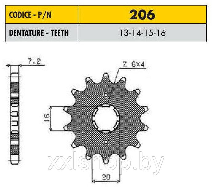 Звезда ведущая Sunstar 428/206 стальная 14 зубьев