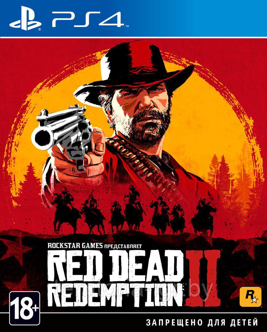 Игровой Диск Red Dead Redemption 2 Sony PS4 (Русская версия) - фото 1 - id-p68243535